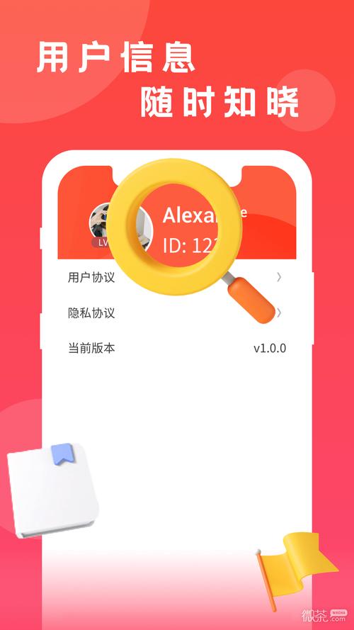 猜猜看看短视频v1.0游戏截图