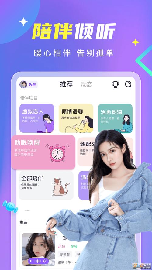 花心社区APP官方版