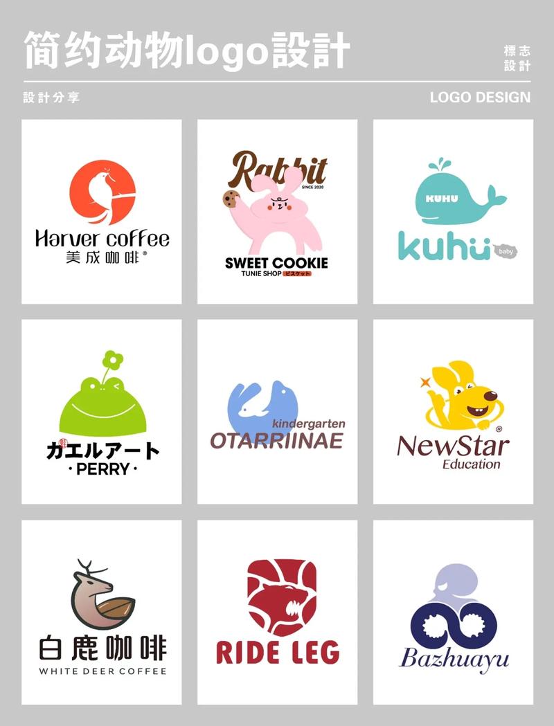 轻松学动物游戏截图