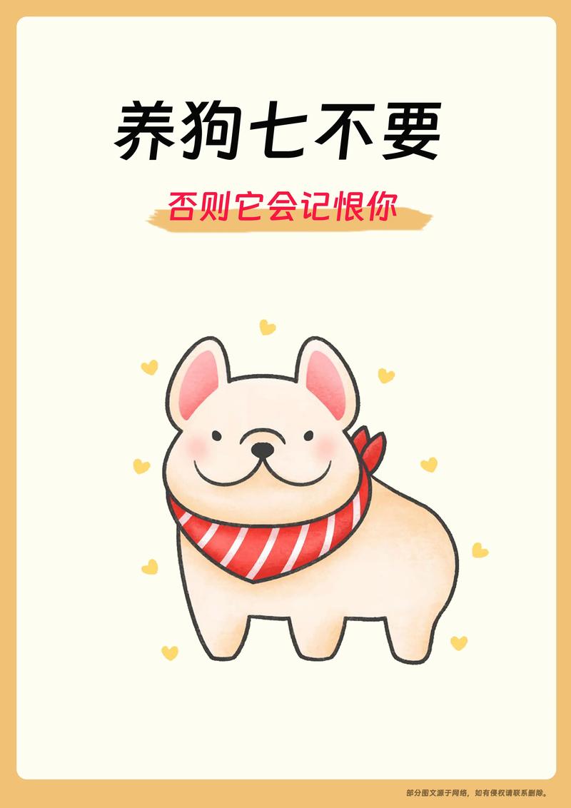 7号养狗场红包版游戏截图