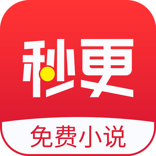 秒更免费小说纯净版游戏截图