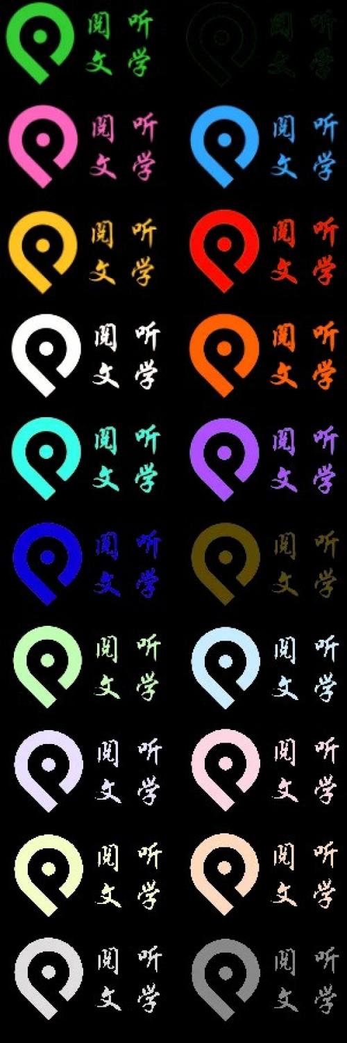阅听小说官网版缩略图