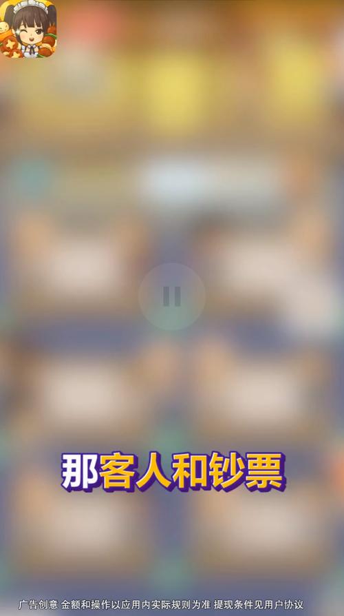 掌上秀才破解版无限钞票游戏截图