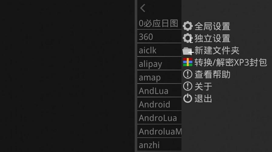 krkr2模拟器最新版2023