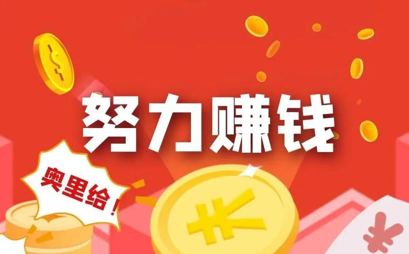 虾米悬赏赚钱平台游戏截图