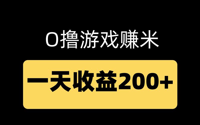 玩赚打卡v1.0游戏截图