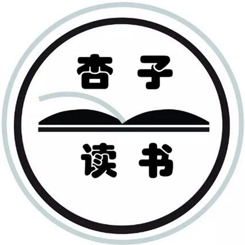 杏子阅读(转发赚钱平台)游戏截图
