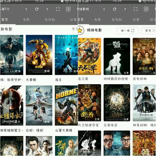 开端影视官方版游戏截图