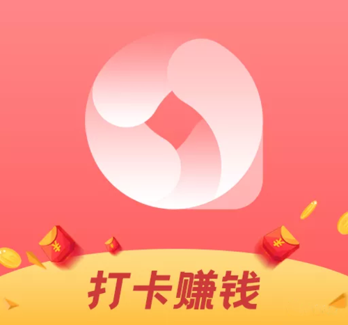久诺打卡赚钱秒提现app