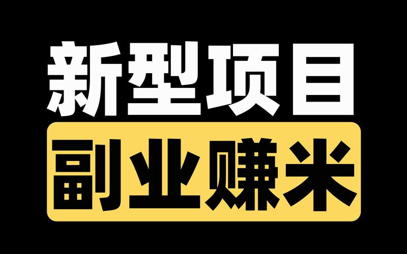 赚米兼职平台缩略图