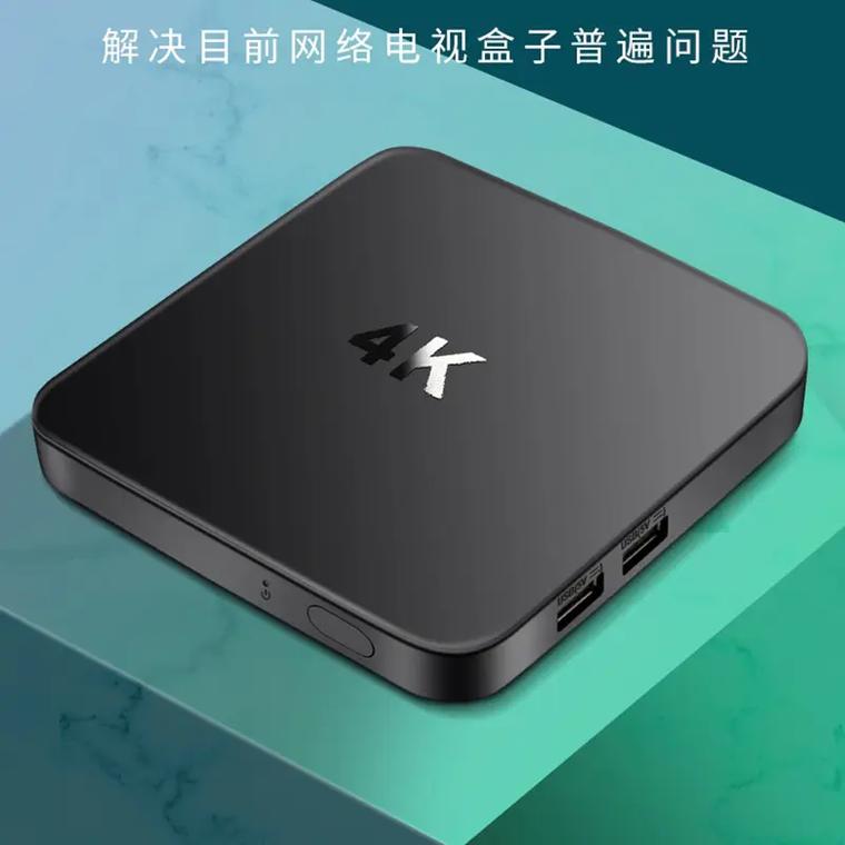 画质云盒官方下载