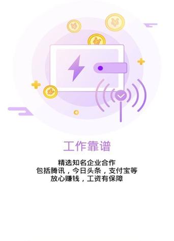 小郎游赚零花华为版游戏截图
