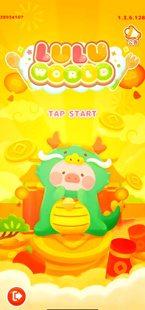 猪猪世界appv1.1缩略图