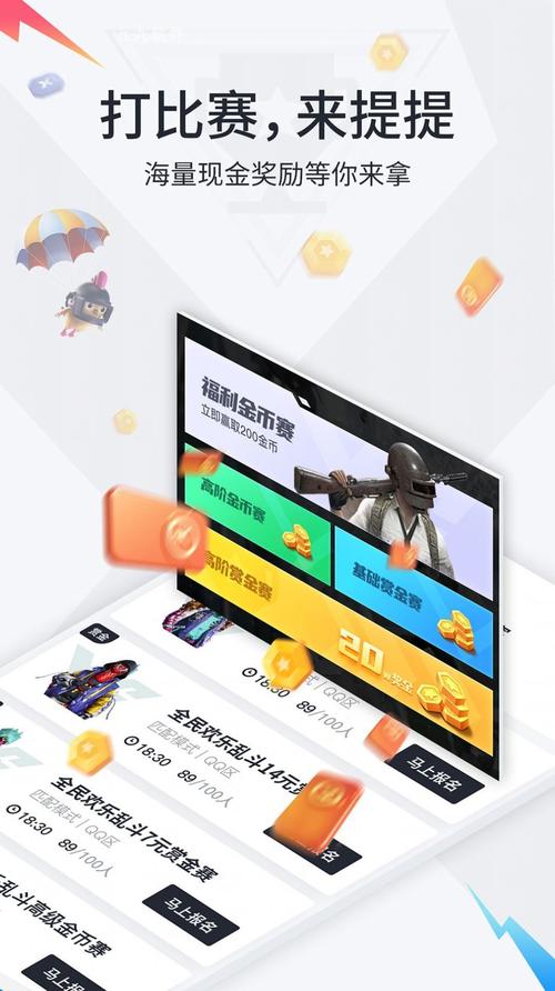 独角兽直装v14永久版v1.12游戏截图