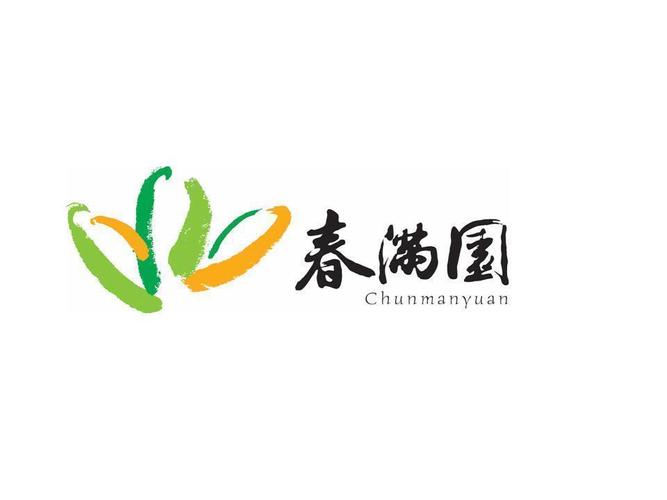 春满花园手机版游戏截图