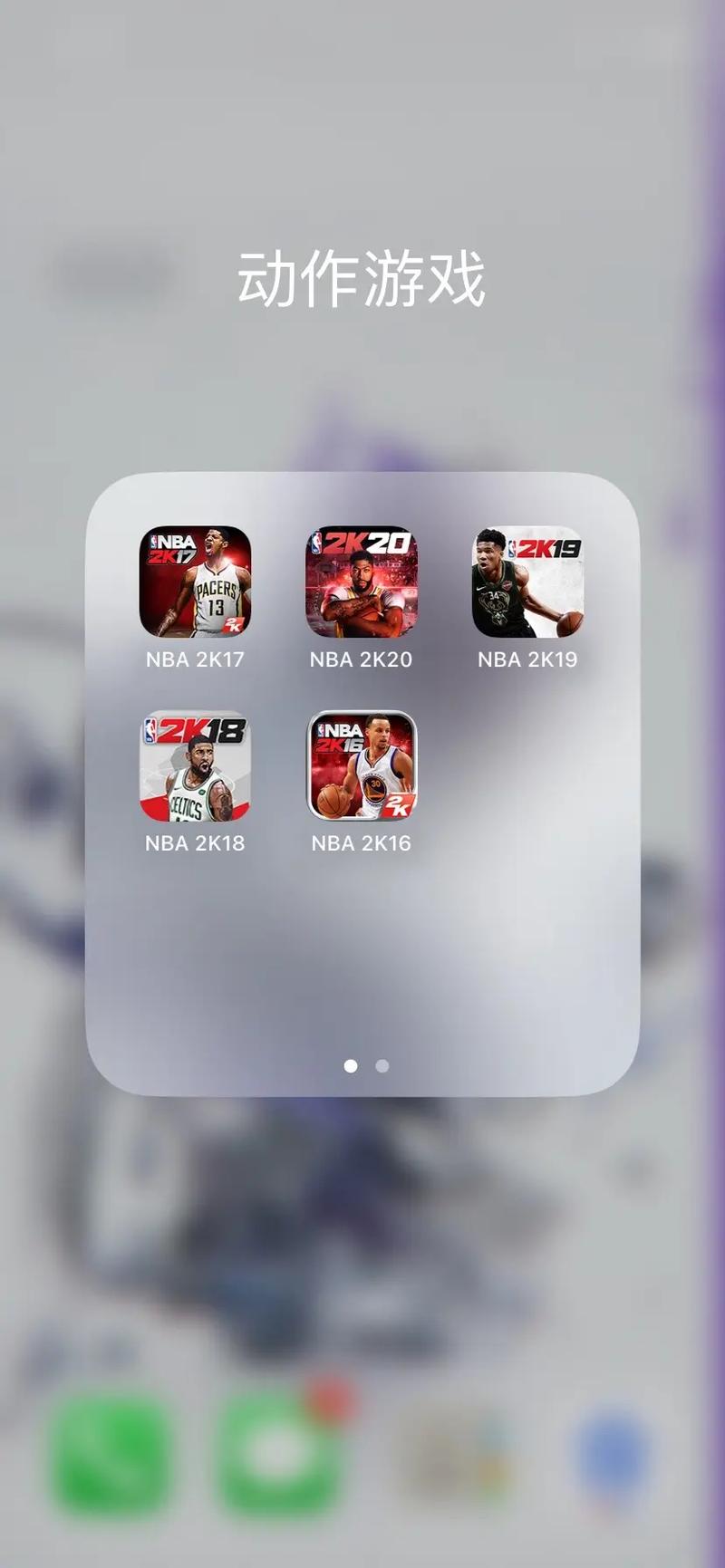 NBA2K20手机版GG修改器v1.0游戏截图