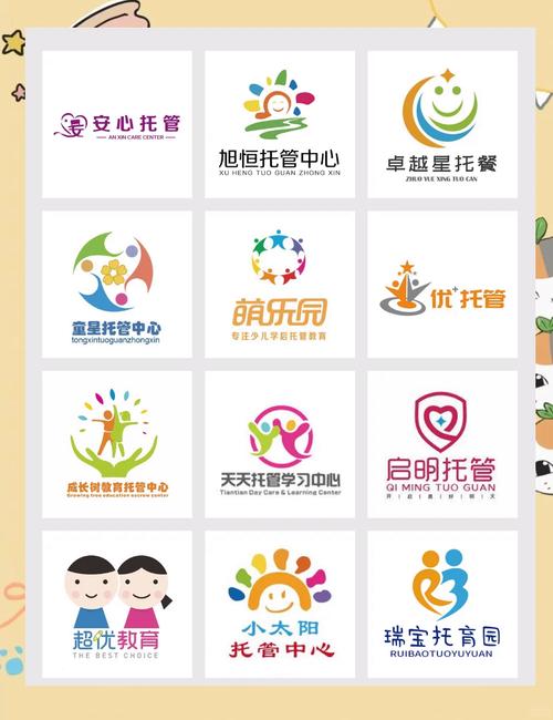 零花钱托管平台中国版游戏截图