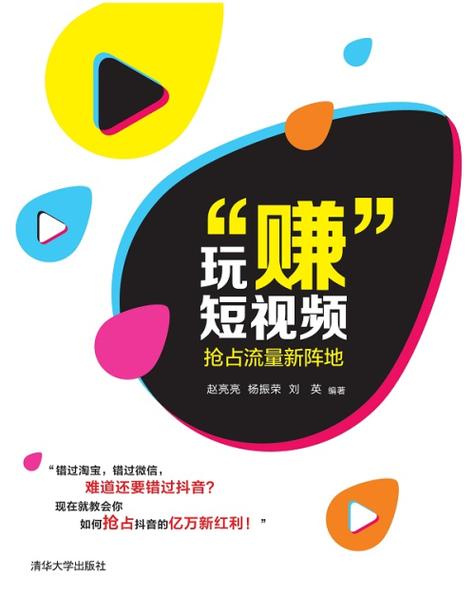 快玩短视频赚钱游戏截图