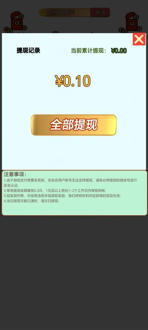 这题会了没红包版v1.0.01游戏截图