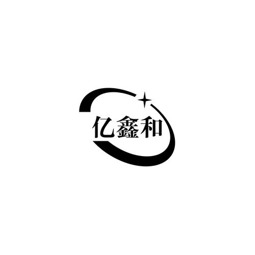 亿鑫荟购app下载游戏截图
