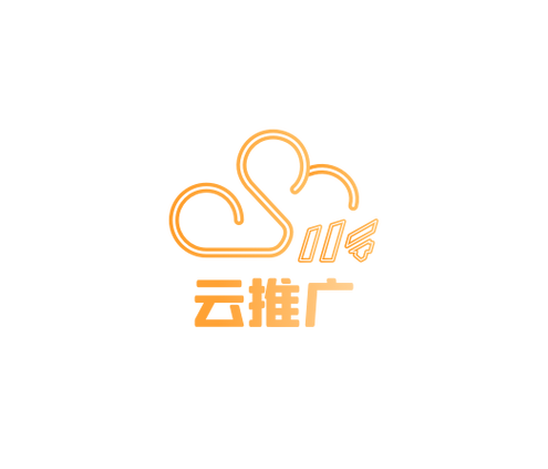 云推广联盟游戏截图