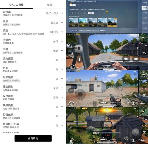Gfx工具箱老版本