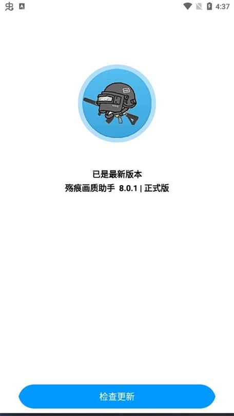36漫画去广告纯净版电子版无付费版游戏截图