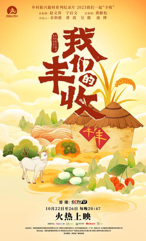 丰收小院极速版游戏截图