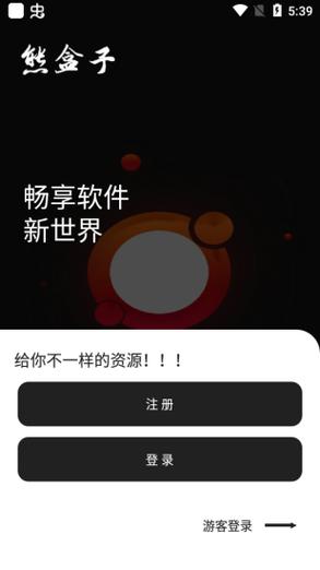 全民养恐龙破解版无限恐龙免广大量金币游戏截图
