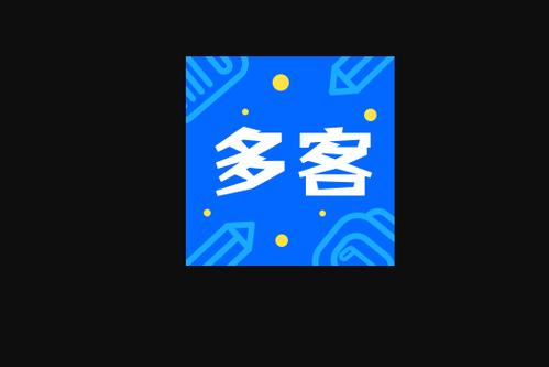 多客帮最新版游戏截图