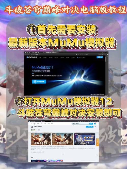 斗破苍穹床上互动模拟器游戏截图