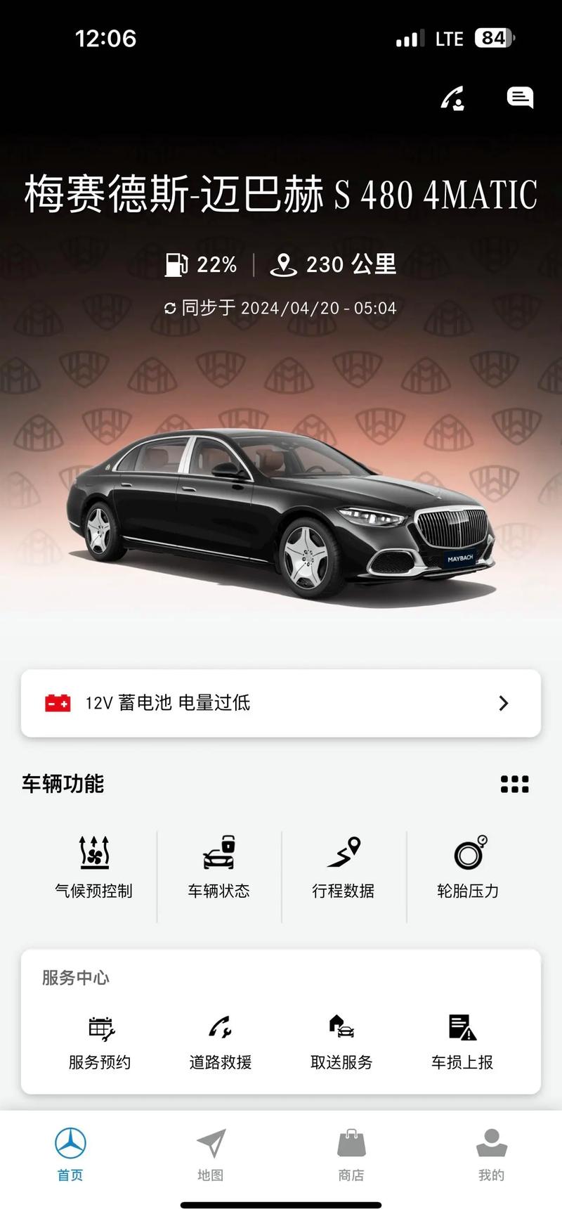 豪车转赚赚