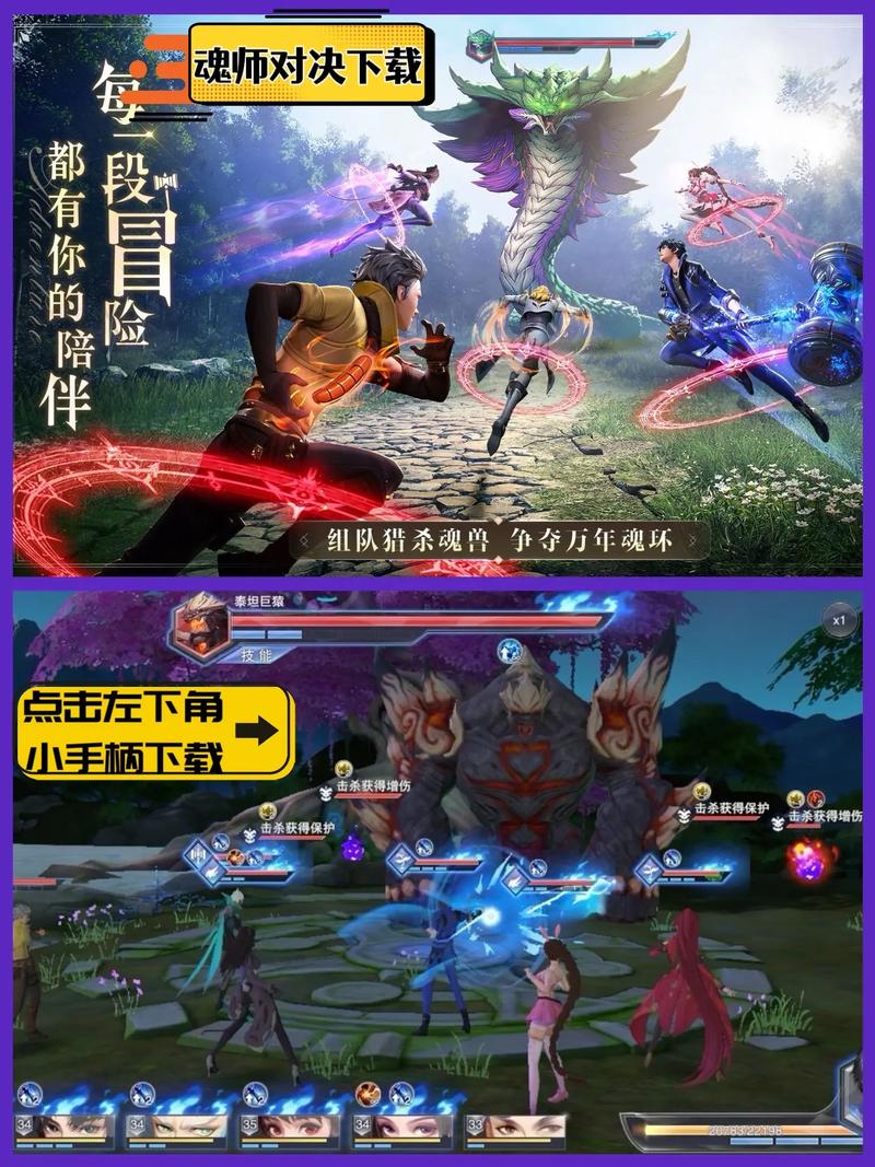 斗罗大陆魂师对决不氪金版