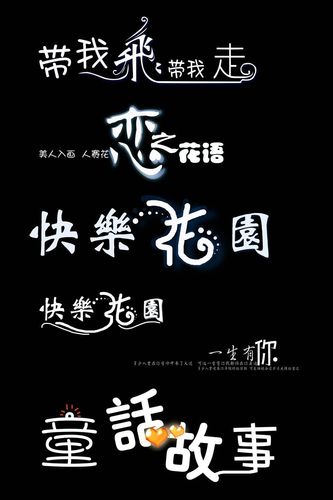 快乐花园游戏截图