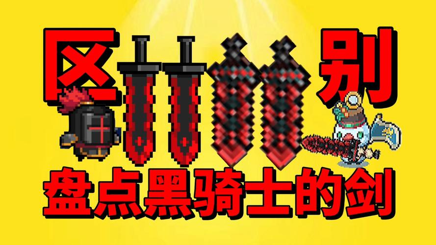 元气骑士前传黑侠MOD辅助器缩略图