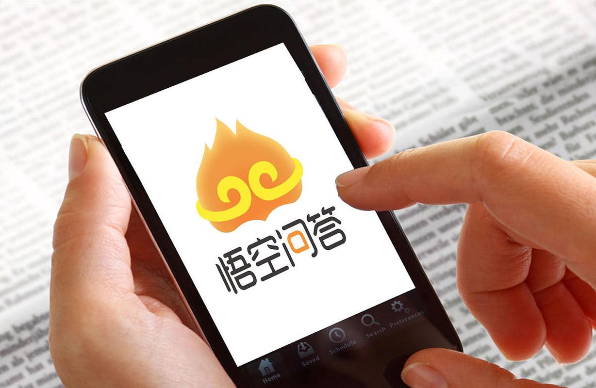 悟空问答app官网版游戏截图