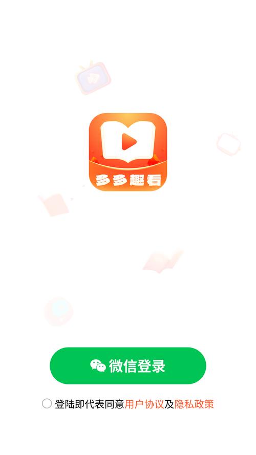 趣看多多趣味答题app最新版游戏截图