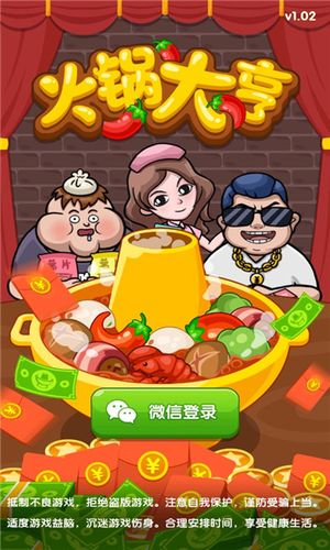 火力全开·二内置菜单版最新版本破解版2023无广告战略版游戏截图