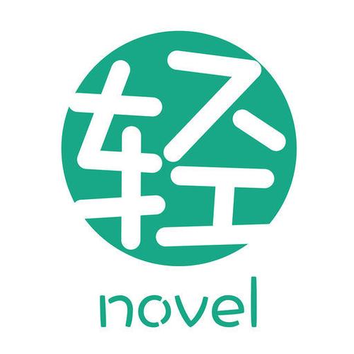 轻之阅读游戏截图