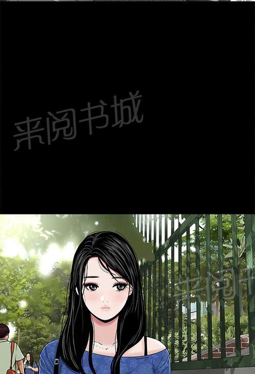 1204公寓免费阅读全集漫画游戏截图