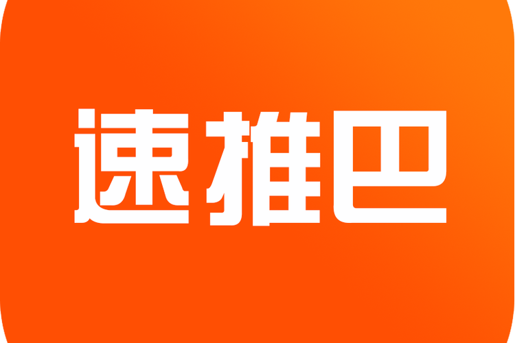 速推宝游戏截图