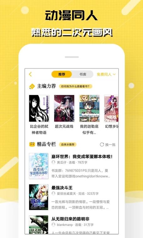 刺猬猫阅读无限代币版缩略图
