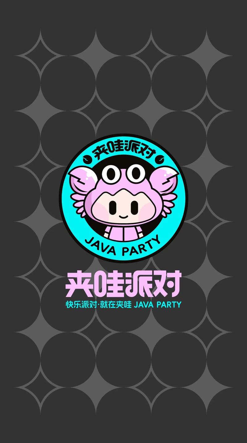 漫画派对