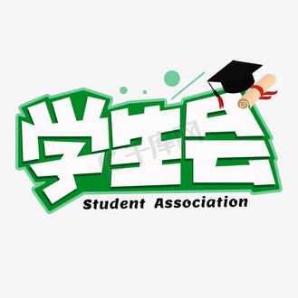 学生正规免费打字游戏截图