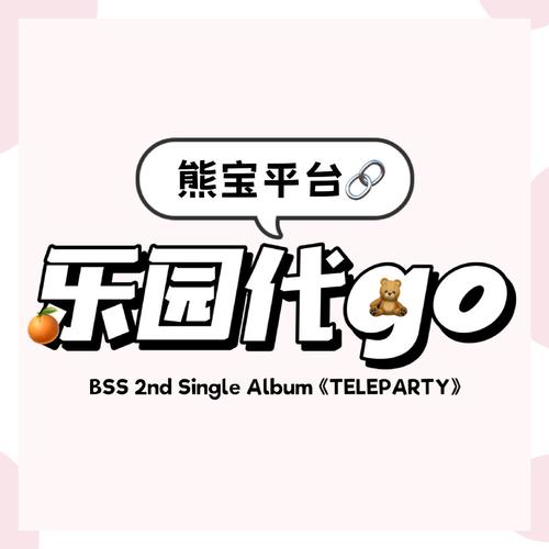 熊宝财富游戏截图