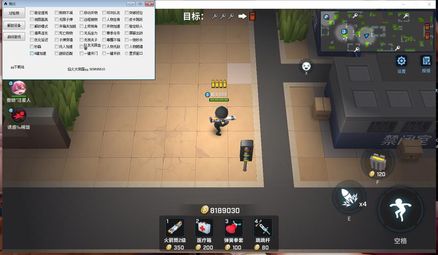 逃跑吧少年辅助器免费直装版