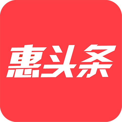 灰头条