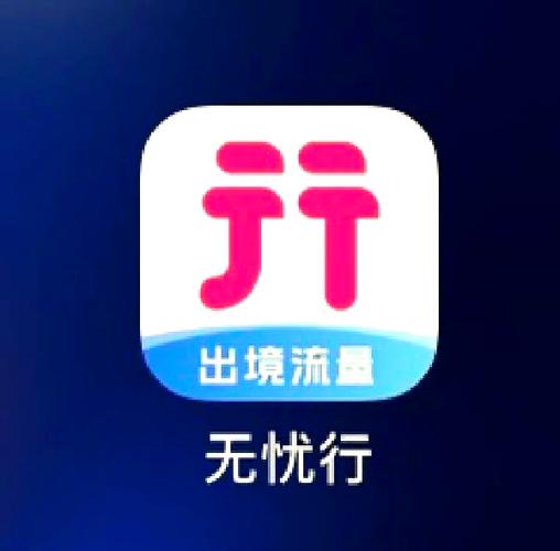 流量商业银行(赚流量)app游戏截图