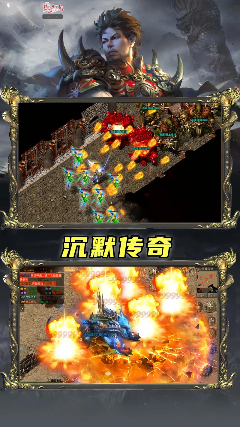 特戒传奇盒中心