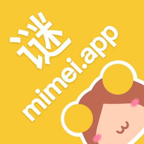 谜妹漫画破解版Mimei游戏截图